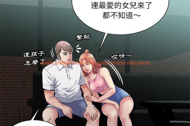 查看漫画戀上閨蜜的爸爸/戀上朋友的爸爸/愛上閨蜜的爸爸/愛上朋友的爸爸 - 第60話 - sayhentaiz.net中的2416508图片