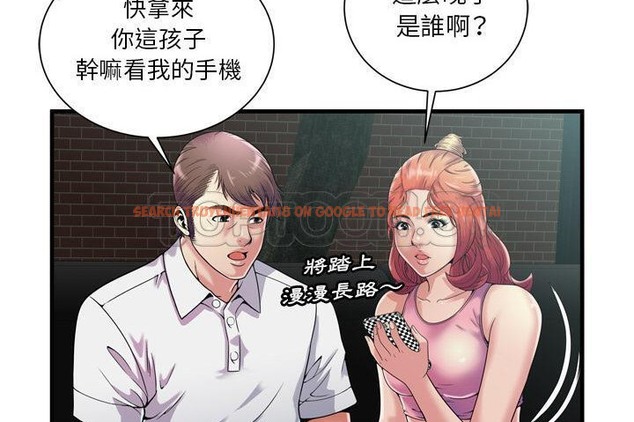 查看漫画戀上閨蜜的爸爸/戀上朋友的爸爸/愛上閨蜜的爸爸/愛上朋友的爸爸 - 第60話 - sayhentaiz.net中的2416516图片