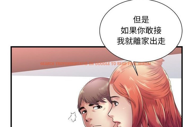 查看漫画戀上閨蜜的爸爸/戀上朋友的爸爸/愛上閨蜜的爸爸/愛上朋友的爸爸 - 第60話 - sayhentaiz.net中的2416525图片