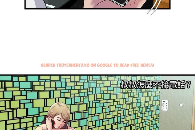 查看漫画戀上閨蜜的爸爸/戀上朋友的爸爸/愛上閨蜜的爸爸/愛上朋友的爸爸 - 第60話 - sayhentaiz.net中的2416528图片