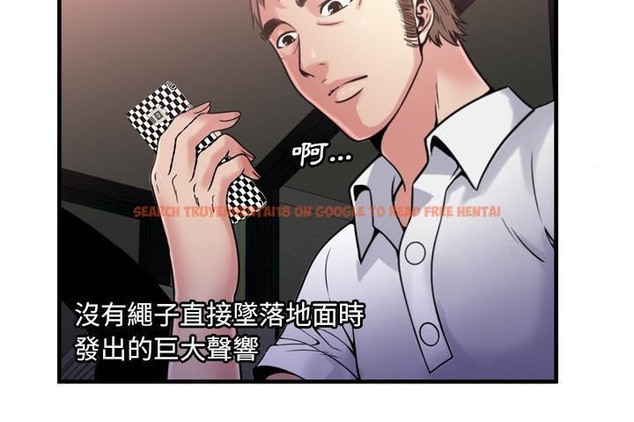 查看漫画戀上閨蜜的爸爸/戀上朋友的爸爸/愛上閨蜜的爸爸/愛上朋友的爸爸 - 第60話 - sayhentaiz.net中的2416534图片