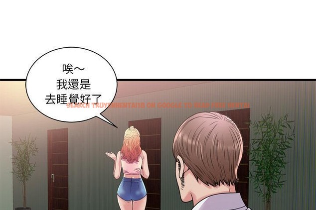 查看漫画戀上閨蜜的爸爸/戀上朋友的爸爸/愛上閨蜜的爸爸/愛上朋友的爸爸 - 第60話 - sayhentaiz.net中的2416535图片
