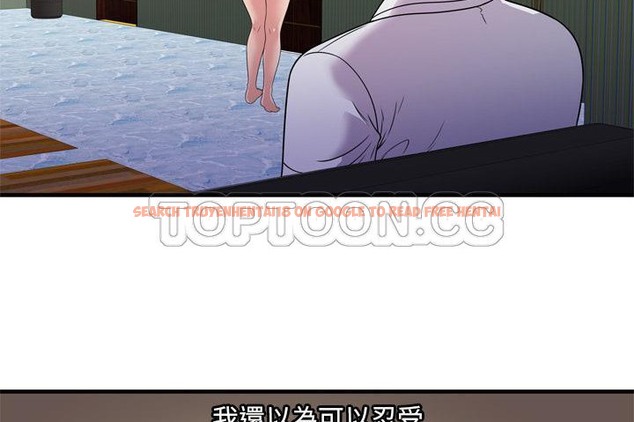 查看漫画戀上閨蜜的爸爸/戀上朋友的爸爸/愛上閨蜜的爸爸/愛上朋友的爸爸 - 第60話 - sayhentaiz.net中的2416536图片