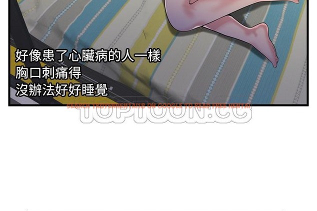 查看漫画戀上閨蜜的爸爸/戀上朋友的爸爸/愛上閨蜜的爸爸/愛上朋友的爸爸 - 第60話 - sayhentaiz.net中的2416541图片