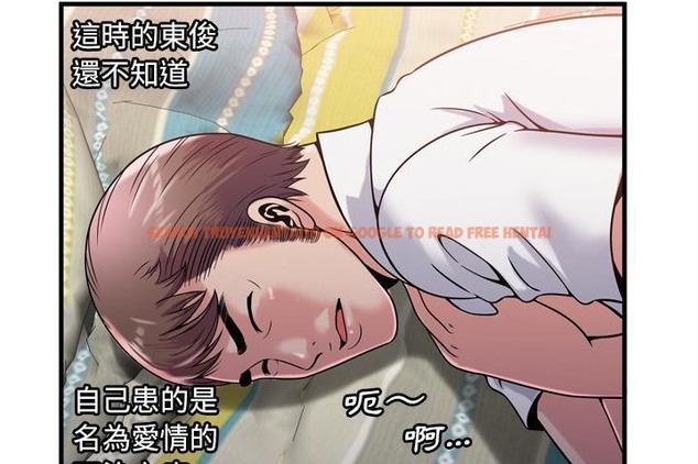 查看漫画戀上閨蜜的爸爸/戀上朋友的爸爸/愛上閨蜜的爸爸/愛上朋友的爸爸 - 第60話 - sayhentaiz.net中的2416542图片