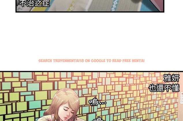 查看漫画戀上閨蜜的爸爸/戀上朋友的爸爸/愛上閨蜜的爸爸/愛上朋友的爸爸 - 第60話 - sayhentaiz.net中的2416543图片