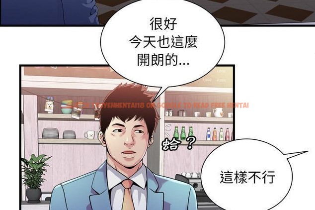 查看漫画戀上閨蜜的爸爸/戀上朋友的爸爸/愛上閨蜜的爸爸/愛上朋友的爸爸 - 第60話 - sayhentaiz.net中的2416550图片