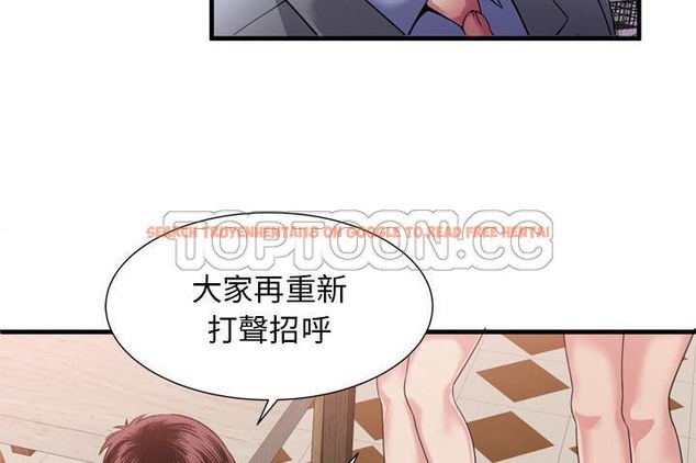 查看漫画戀上閨蜜的爸爸/戀上朋友的爸爸/愛上閨蜜的爸爸/愛上朋友的爸爸 - 第60話 - sayhentaiz.net中的2416556图片