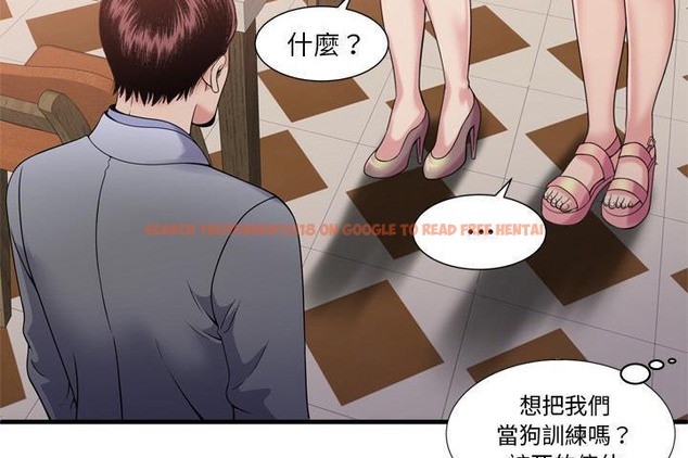 查看漫画戀上閨蜜的爸爸/戀上朋友的爸爸/愛上閨蜜的爸爸/愛上朋友的爸爸 - 第60話 - sayhentaiz.net中的2416557图片