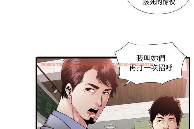 查看漫画戀上閨蜜的爸爸/戀上朋友的爸爸/愛上閨蜜的爸爸/愛上朋友的爸爸 - 第60話 - sayhentaiz.net中的2416558图片