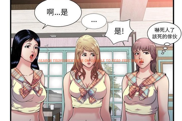 查看漫画戀上閨蜜的爸爸/戀上朋友的爸爸/愛上閨蜜的爸爸/愛上朋友的爸爸 - 第60話 - sayhentaiz.net中的2416560图片