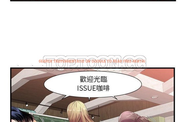 查看漫画戀上閨蜜的爸爸/戀上朋友的爸爸/愛上閨蜜的爸爸/愛上朋友的爸爸 - 第60話 - sayhentaiz.net中的2416561图片