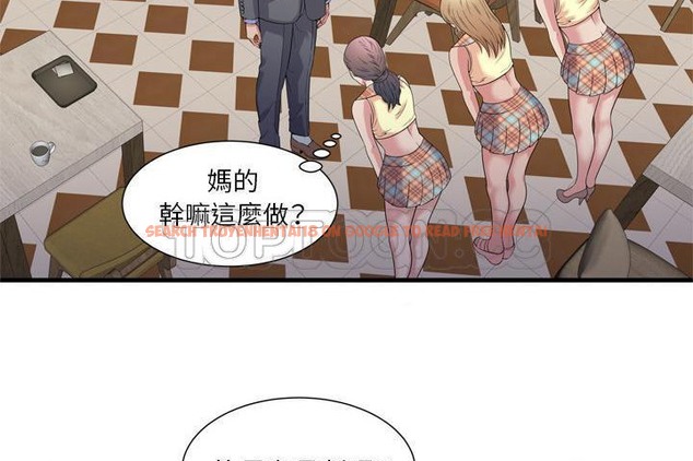 查看漫画戀上閨蜜的爸爸/戀上朋友的爸爸/愛上閨蜜的爸爸/愛上朋友的爸爸 - 第60話 - sayhentaiz.net中的2416566图片