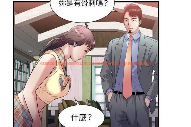 查看漫画戀上閨蜜的爸爸/戀上朋友的爸爸/愛上閨蜜的爸爸/愛上朋友的爸爸 - 第60話 - sayhentaiz.net中的2416567图片