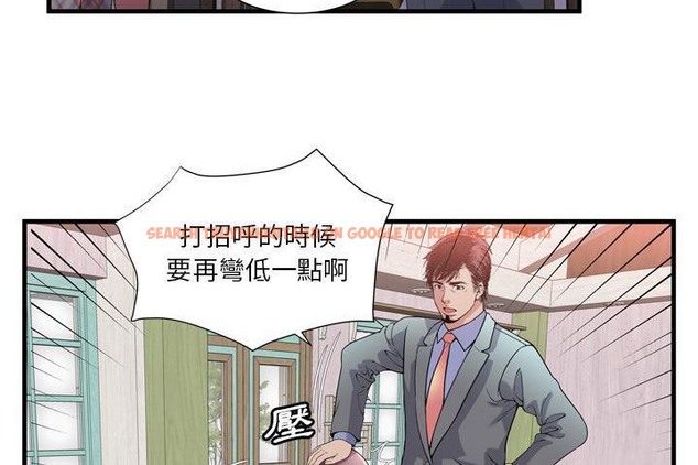 查看漫画戀上閨蜜的爸爸/戀上朋友的爸爸/愛上閨蜜的爸爸/愛上朋友的爸爸 - 第60話 - sayhentaiz.net中的2416568图片
