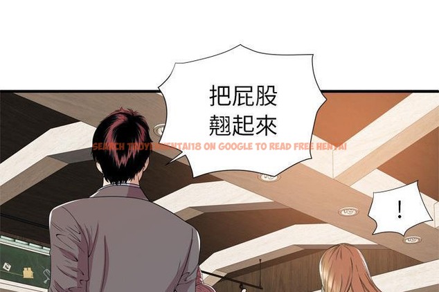 查看漫画戀上閨蜜的爸爸/戀上朋友的爸爸/愛上閨蜜的爸爸/愛上朋友的爸爸 - 第60話 - sayhentaiz.net中的2416570图片