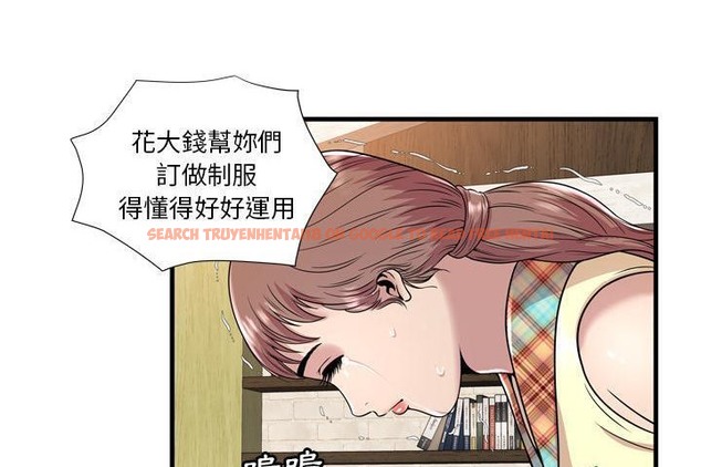 查看漫画戀上閨蜜的爸爸/戀上朋友的爸爸/愛上閨蜜的爸爸/愛上朋友的爸爸 - 第60話 - sayhentaiz.net中的2416572图片