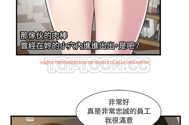 查看漫画戀上閨蜜的爸爸/戀上朋友的爸爸/愛上閨蜜的爸爸/愛上朋友的爸爸 - 第60話 - sayhentaiz.net中的2416596图片