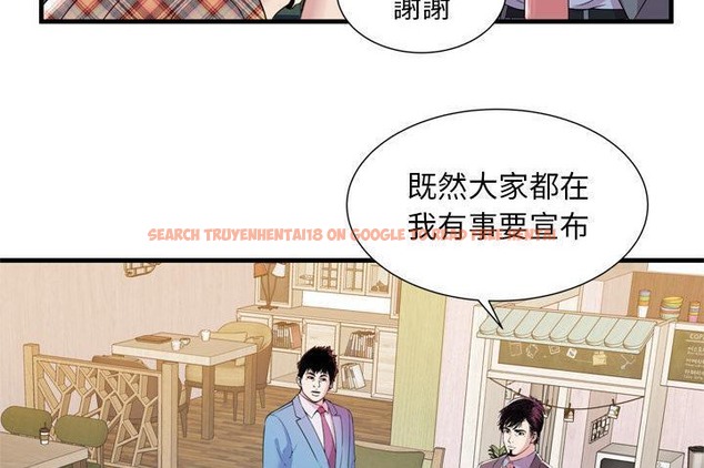 查看漫画戀上閨蜜的爸爸/戀上朋友的爸爸/愛上閨蜜的爸爸/愛上朋友的爸爸 - 第60話 - sayhentaiz.net中的2416598图片