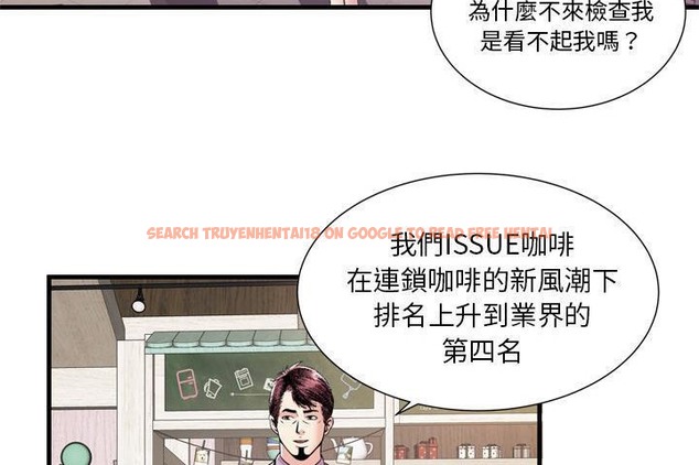 查看漫画戀上閨蜜的爸爸/戀上朋友的爸爸/愛上閨蜜的爸爸/愛上朋友的爸爸 - 第60話 - sayhentaiz.net中的2416600图片