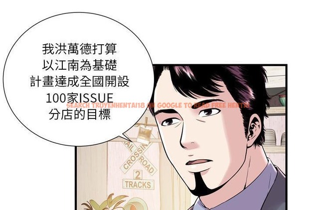 查看漫画戀上閨蜜的爸爸/戀上朋友的爸爸/愛上閨蜜的爸爸/愛上朋友的爸爸 - 第60話 - sayhentaiz.net中的2416602图片