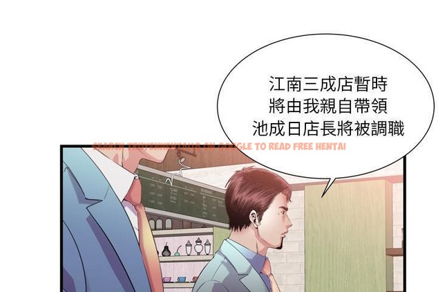 查看漫画戀上閨蜜的爸爸/戀上朋友的爸爸/愛上閨蜜的爸爸/愛上朋友的爸爸 - 第60話 - sayhentaiz.net中的2416605图片