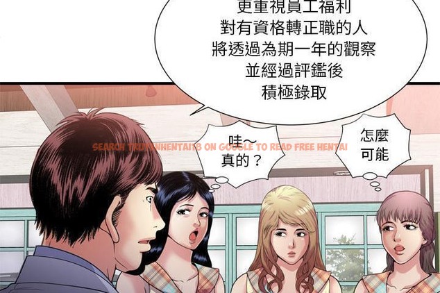 查看漫画戀上閨蜜的爸爸/戀上朋友的爸爸/愛上閨蜜的爸爸/愛上朋友的爸爸 - 第60話 - sayhentaiz.net中的2416607图片