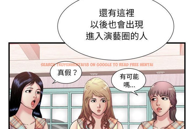 查看漫画戀上閨蜜的爸爸/戀上朋友的爸爸/愛上閨蜜的爸爸/愛上朋友的爸爸 - 第60話 - sayhentaiz.net中的2416609图片