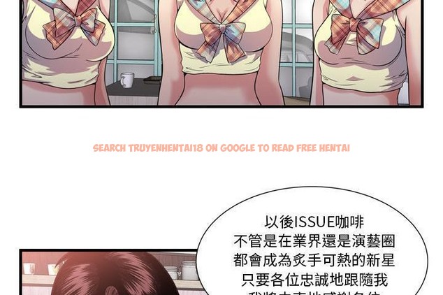 查看漫画戀上閨蜜的爸爸/戀上朋友的爸爸/愛上閨蜜的爸爸/愛上朋友的爸爸 - 第60話 - sayhentaiz.net中的2416610图片