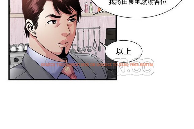 查看漫画戀上閨蜜的爸爸/戀上朋友的爸爸/愛上閨蜜的爸爸/愛上朋友的爸爸 - 第60話 - sayhentaiz.net中的2416611图片
