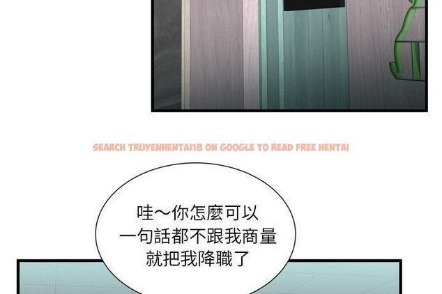 查看漫画戀上閨蜜的爸爸/戀上朋友的爸爸/愛上閨蜜的爸爸/愛上朋友的爸爸 - 第60話 - sayhentaiz.net中的2416613图片
