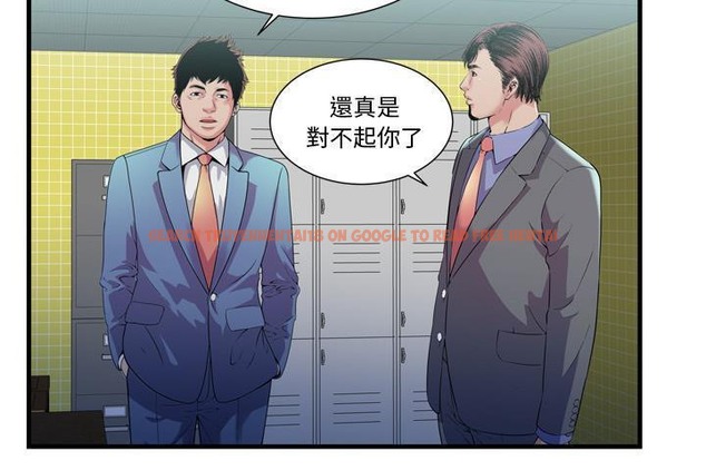 查看漫画戀上閨蜜的爸爸/戀上朋友的爸爸/愛上閨蜜的爸爸/愛上朋友的爸爸 - 第60話 - sayhentaiz.net中的2416614图片