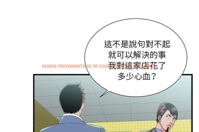 查看漫画戀上閨蜜的爸爸/戀上朋友的爸爸/愛上閨蜜的爸爸/愛上朋友的爸爸 - 第60話 - sayhentaiz.net中的2416615图片