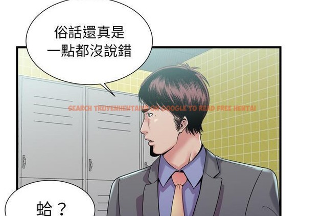 查看漫画戀上閨蜜的爸爸/戀上朋友的爸爸/愛上閨蜜的爸爸/愛上朋友的爸爸 - 第60話 - sayhentaiz.net中的2416617图片