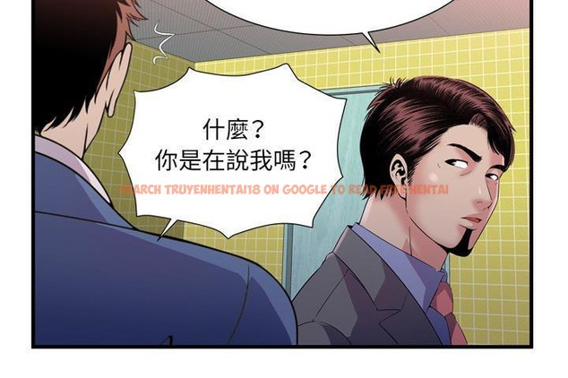 查看漫画戀上閨蜜的爸爸/戀上朋友的爸爸/愛上閨蜜的爸爸/愛上朋友的爸爸 - 第60話 - sayhentaiz.net中的2416619图片