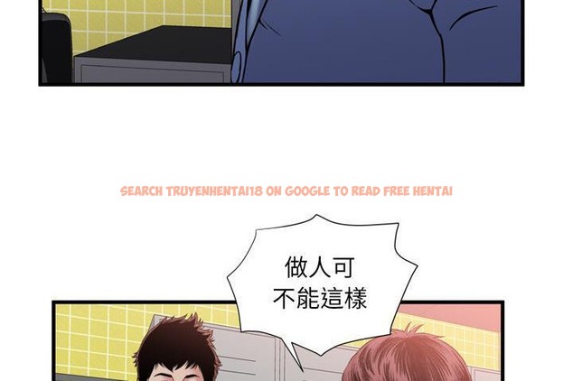 查看漫画戀上閨蜜的爸爸/戀上朋友的爸爸/愛上閨蜜的爸爸/愛上朋友的爸爸 - 第60話 - sayhentaiz.net中的2416623图片