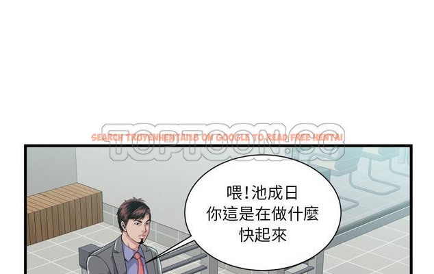 查看漫画戀上閨蜜的爸爸/戀上朋友的爸爸/愛上閨蜜的爸爸/愛上朋友的爸爸 - 第61話 - sayhentaiz.net中的2416631图片
