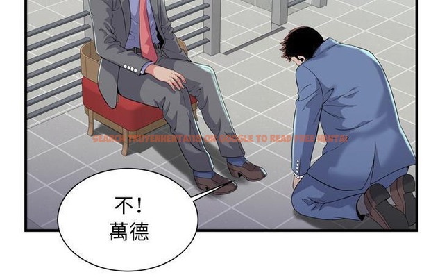查看漫画戀上閨蜜的爸爸/戀上朋友的爸爸/愛上閨蜜的爸爸/愛上朋友的爸爸 - 第61話 - sayhentaiz.net中的2416632图片