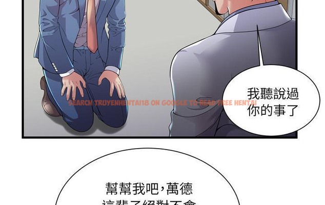 查看漫画戀上閨蜜的爸爸/戀上朋友的爸爸/愛上閨蜜的爸爸/愛上朋友的爸爸 - 第61話 - sayhentaiz.net中的2416634图片