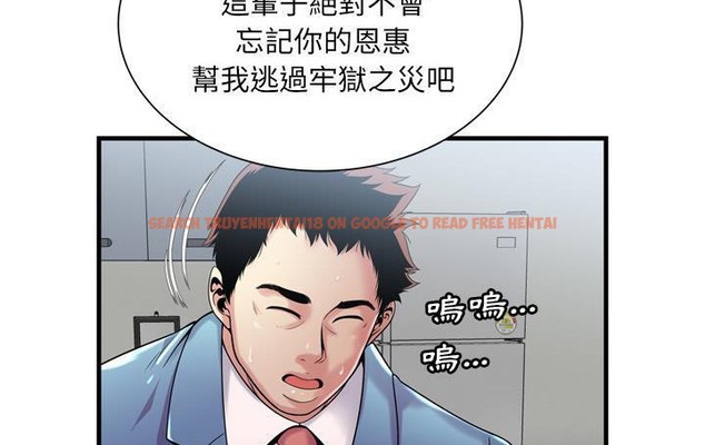 查看漫画戀上閨蜜的爸爸/戀上朋友的爸爸/愛上閨蜜的爸爸/愛上朋友的爸爸 - 第61話 - sayhentaiz.net中的2416635图片