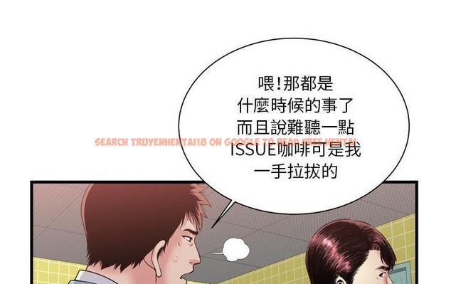 查看漫画戀上閨蜜的爸爸/戀上朋友的爸爸/愛上閨蜜的爸爸/愛上朋友的爸爸 - 第61話 - sayhentaiz.net中的2416637图片
