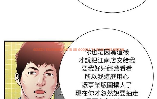 查看漫画戀上閨蜜的爸爸/戀上朋友的爸爸/愛上閨蜜的爸爸/愛上朋友的爸爸 - 第61話 - sayhentaiz.net中的2416639图片