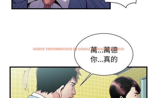 查看漫画戀上閨蜜的爸爸/戀上朋友的爸爸/愛上閨蜜的爸爸/愛上朋友的爸爸 - 第61話 - sayhentaiz.net中的2416647图片