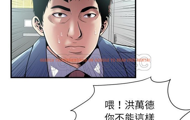 查看漫画戀上閨蜜的爸爸/戀上朋友的爸爸/愛上閨蜜的爸爸/愛上朋友的爸爸 - 第61話 - sayhentaiz.net中的2416651图片
