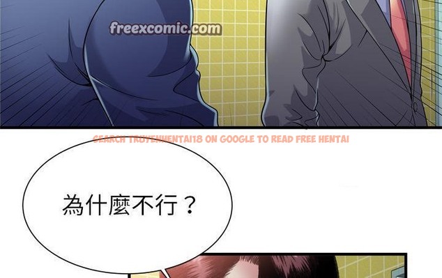 查看漫画戀上閨蜜的爸爸/戀上朋友的爸爸/愛上閨蜜的爸爸/愛上朋友的爸爸 - 第61話 - sayhentaiz.net中的2416653图片