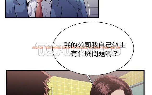 查看漫画戀上閨蜜的爸爸/戀上朋友的爸爸/愛上閨蜜的爸爸/愛上朋友的爸爸 - 第61話 - sayhentaiz.net中的2416656图片