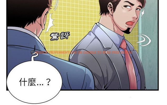 查看漫画戀上閨蜜的爸爸/戀上朋友的爸爸/愛上閨蜜的爸爸/愛上朋友的爸爸 - 第61話 - sayhentaiz.net中的2416657图片