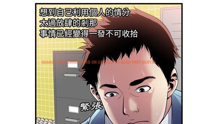 查看漫画戀上閨蜜的爸爸/戀上朋友的爸爸/愛上閨蜜的爸爸/愛上朋友的爸爸 - 第61話 - sayhentaiz.net中的2416660图片