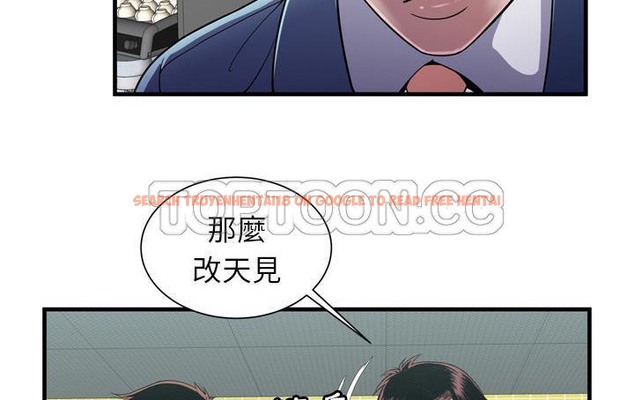 查看漫画戀上閨蜜的爸爸/戀上朋友的爸爸/愛上閨蜜的爸爸/愛上朋友的爸爸 - 第61話 - sayhentaiz.net中的2416661图片
