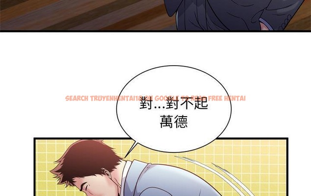 查看漫画戀上閨蜜的爸爸/戀上朋友的爸爸/愛上閨蜜的爸爸/愛上朋友的爸爸 - 第61話 - sayhentaiz.net中的2416674图片